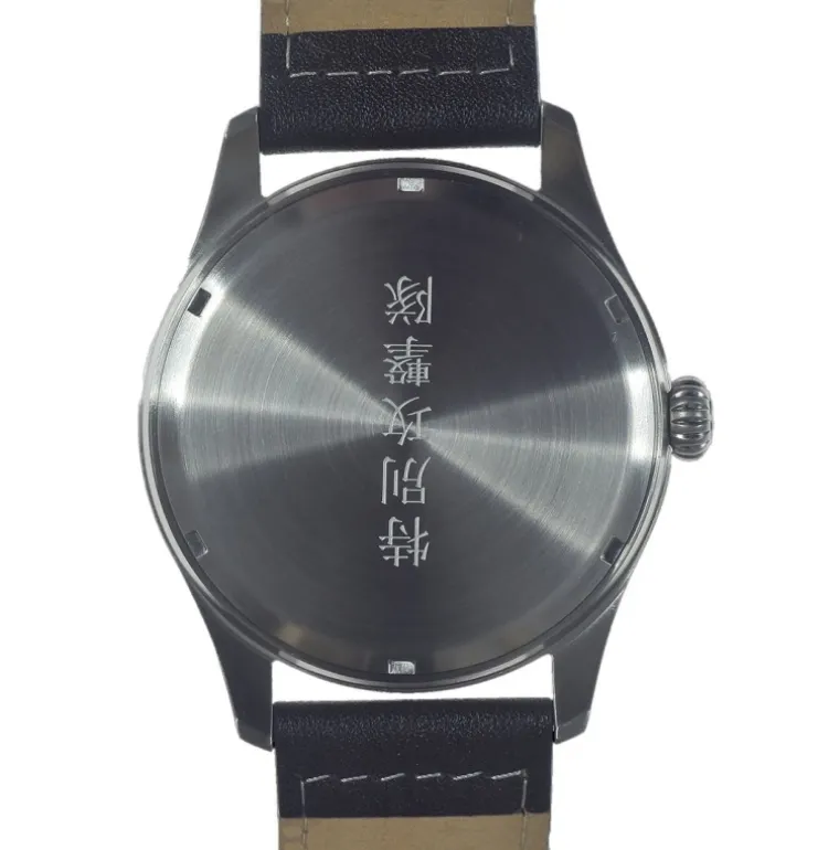 classic_mm_ww_japanese_ka_2.webp Classic 46mm WW2 Japanese Kamikaze Automatic Aviator